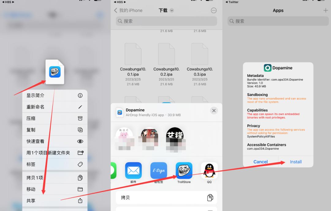 ios15.8.1完美越狱方法,ios15.8.2完美越狱方法