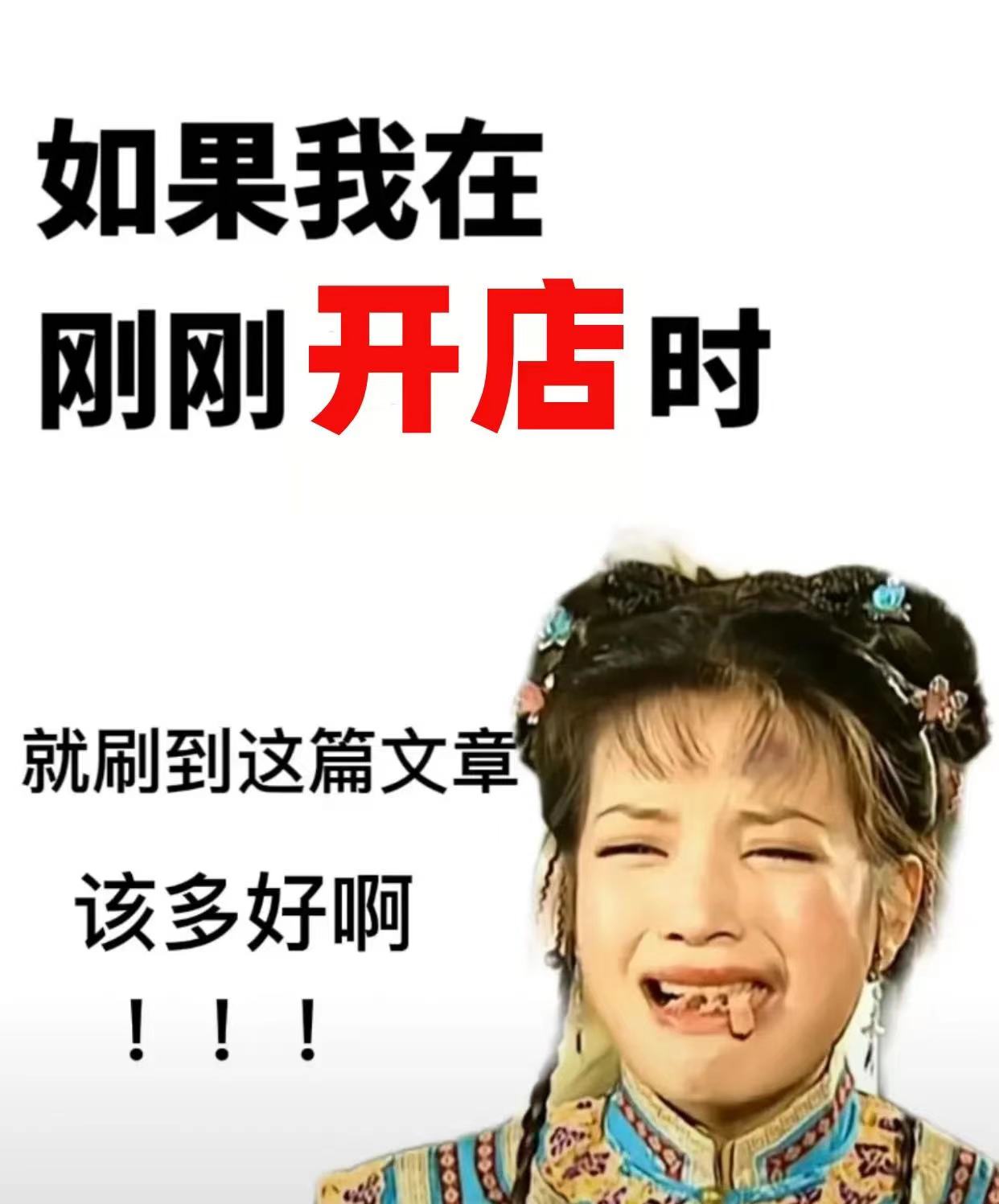 做小生意毛利润怎么算不亏本,做生意怎么算有多少利润呀