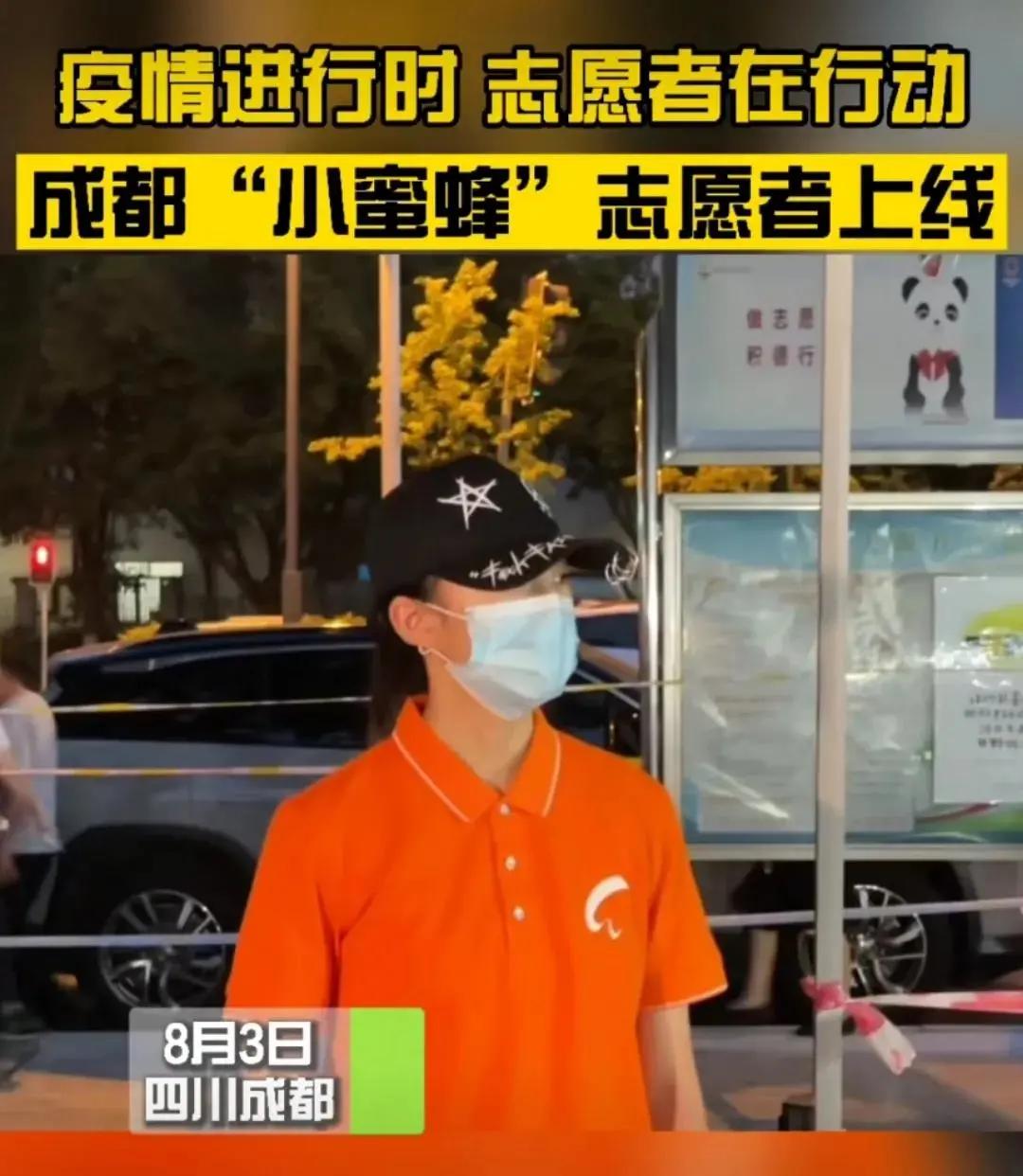 教育温暖的瞬间,一分钟看懂成都教育