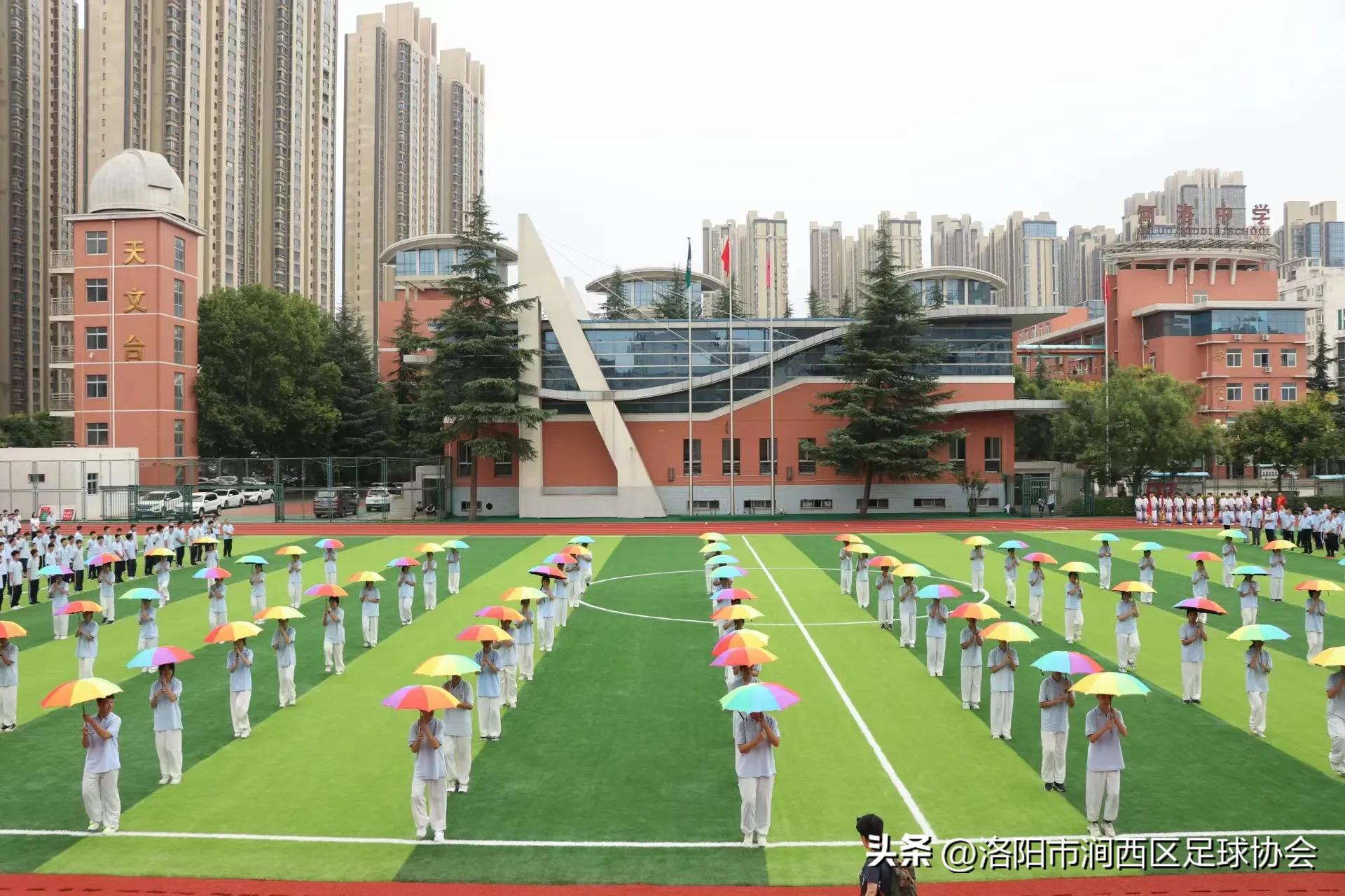 娲涢槼鎴樼暐鍚堜綔鍗忚,娲涢槼瓒崇悆绛剧害