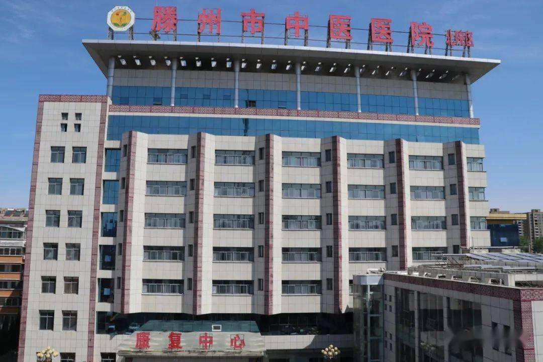 山东威海中医院有几家,山东最新三甲中医院