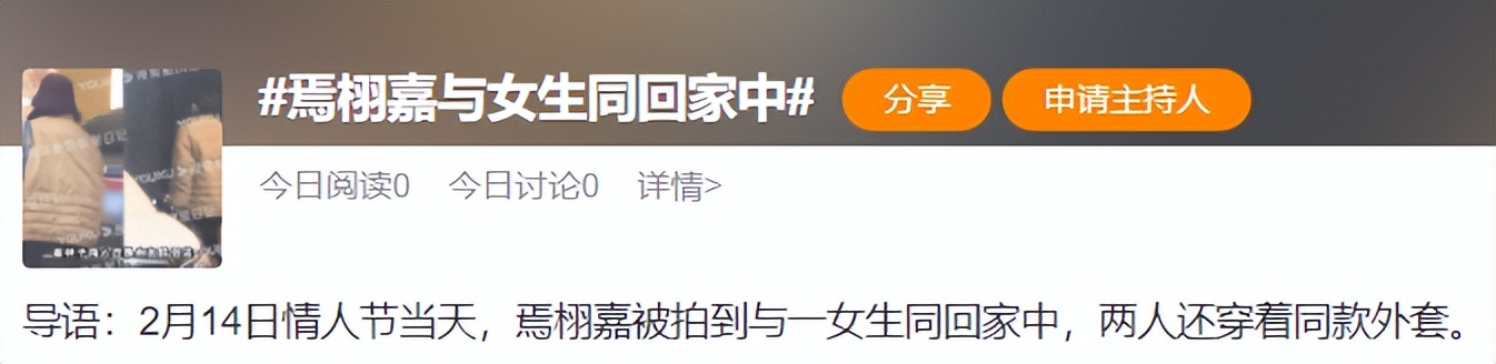 向往的生活微博长文,向往的生活一条微博惹怒观众