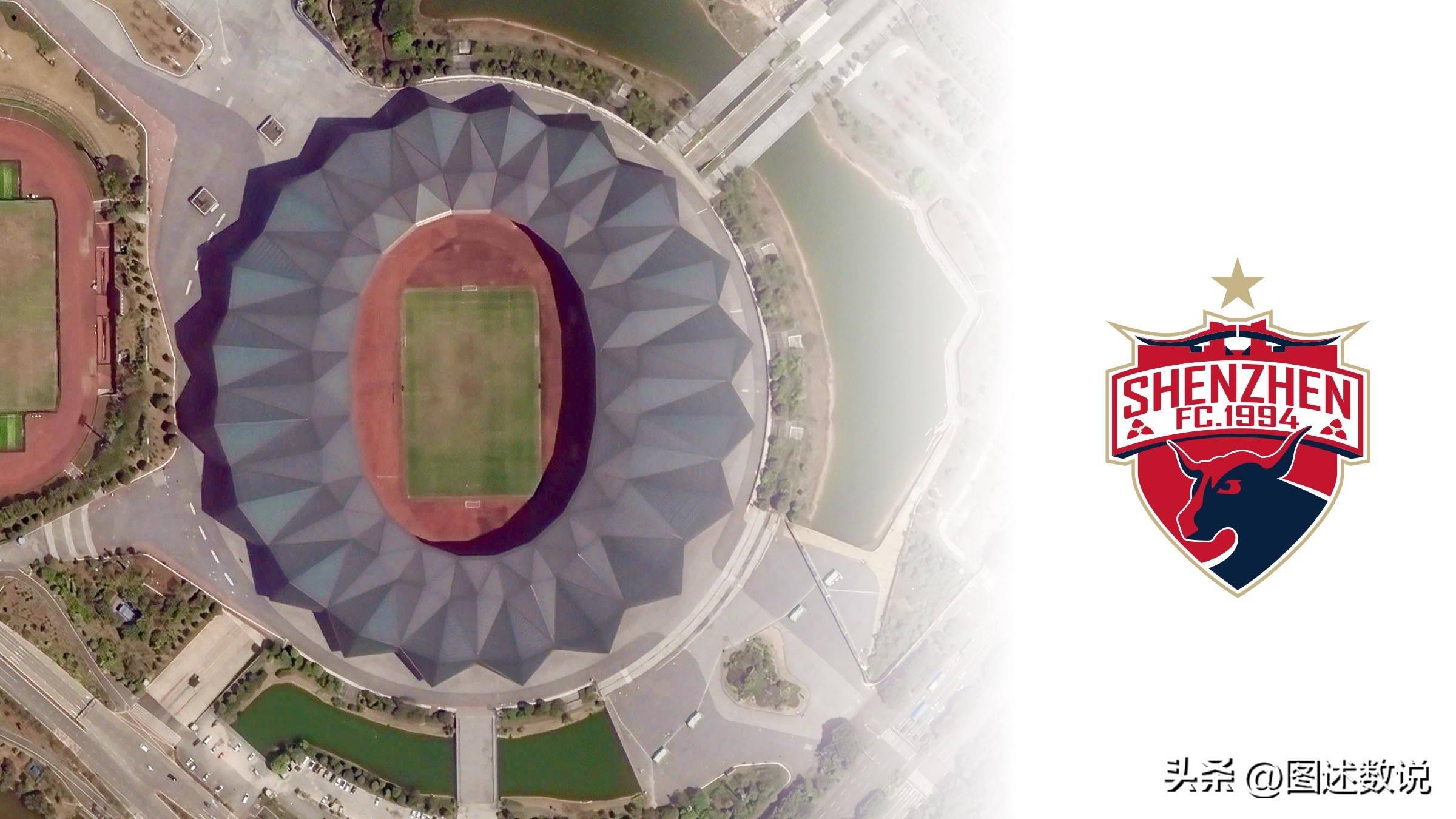 中国职业足球有多少个赛区,中国足球地域