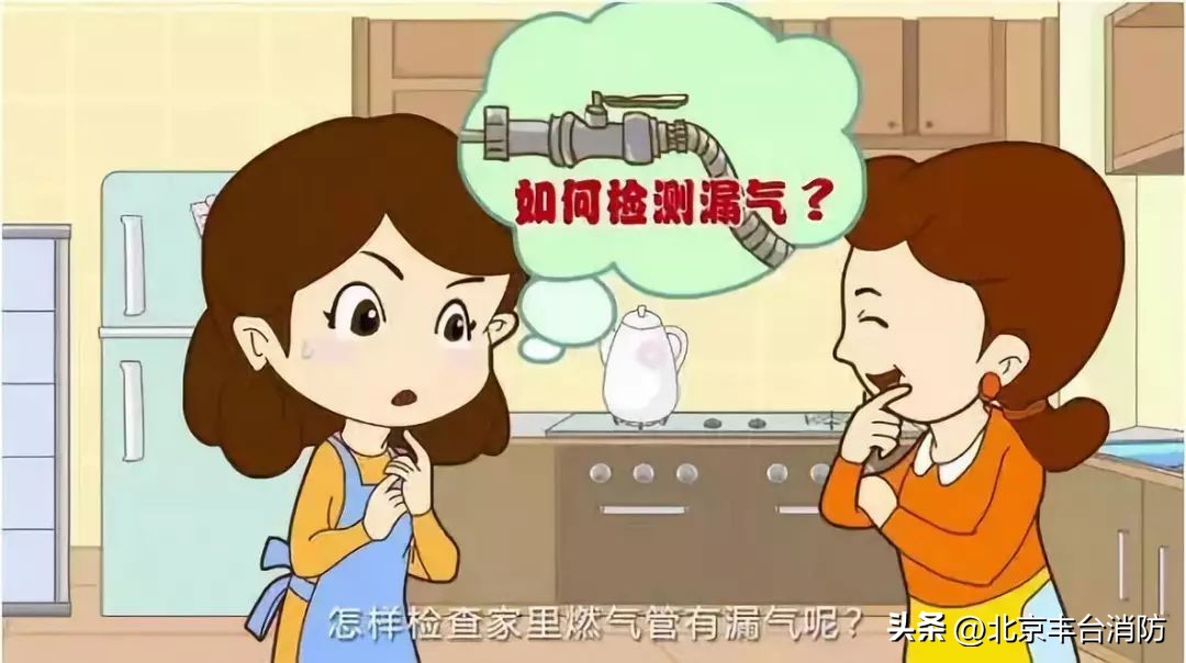 防火常识2019,完整版防火安全知识讲座