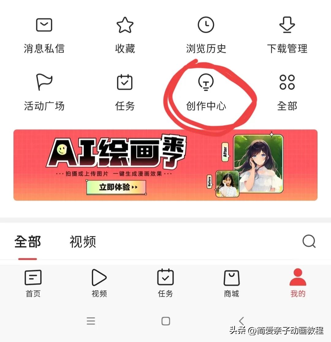 头条怎样发布文章才能赚钱,怎样在头条没有粉丝发文章赚钱