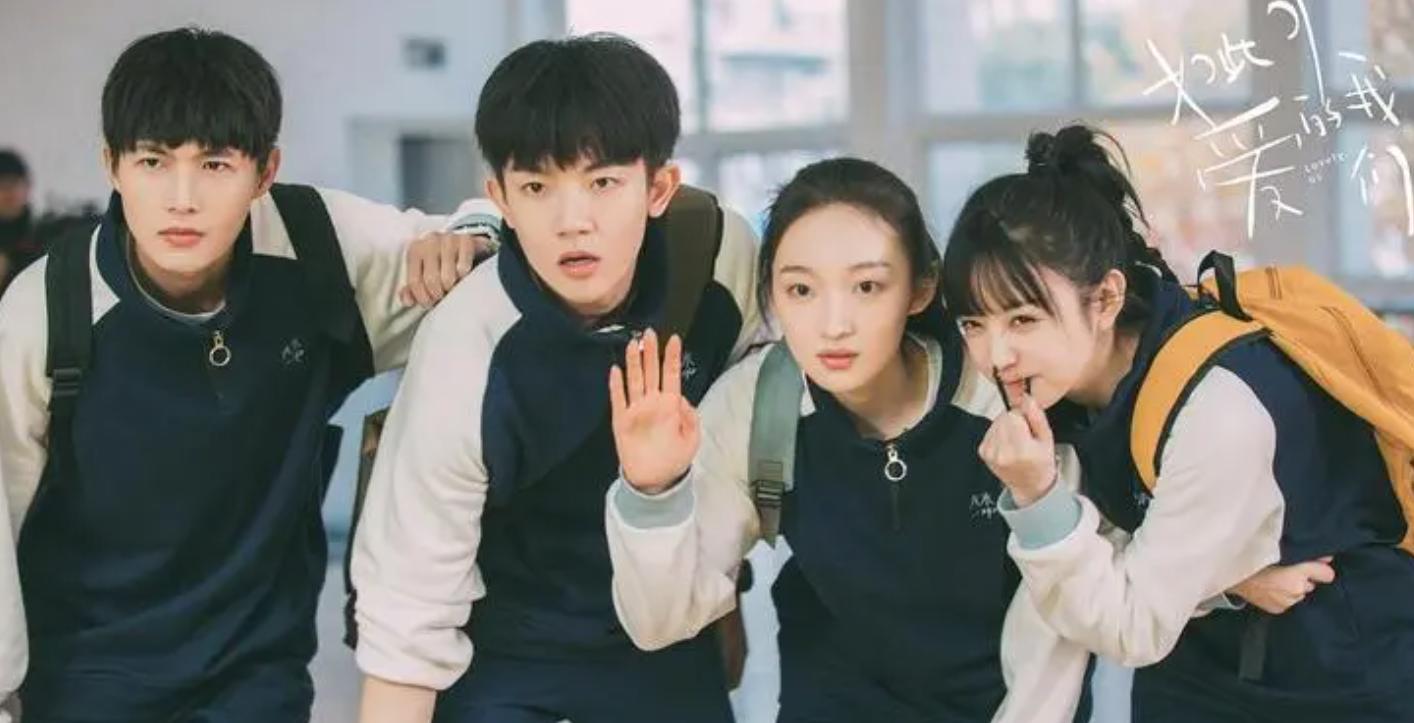 推荐九部青春校园电视剧,推荐18部超甜校园电视剧