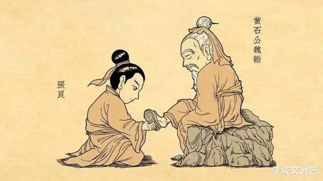 十大旷世奇书素书,素书中国谋略第一奇书