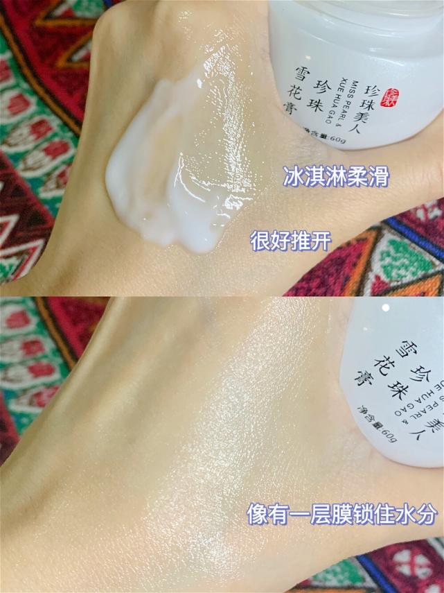 黄皮女生的护肤品,黄皮女生适合用什么护肤品