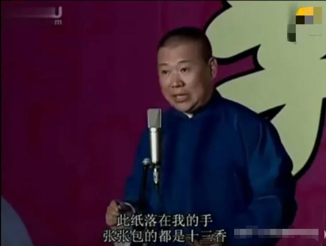 巩汉林再谈国足,蹭国足热度