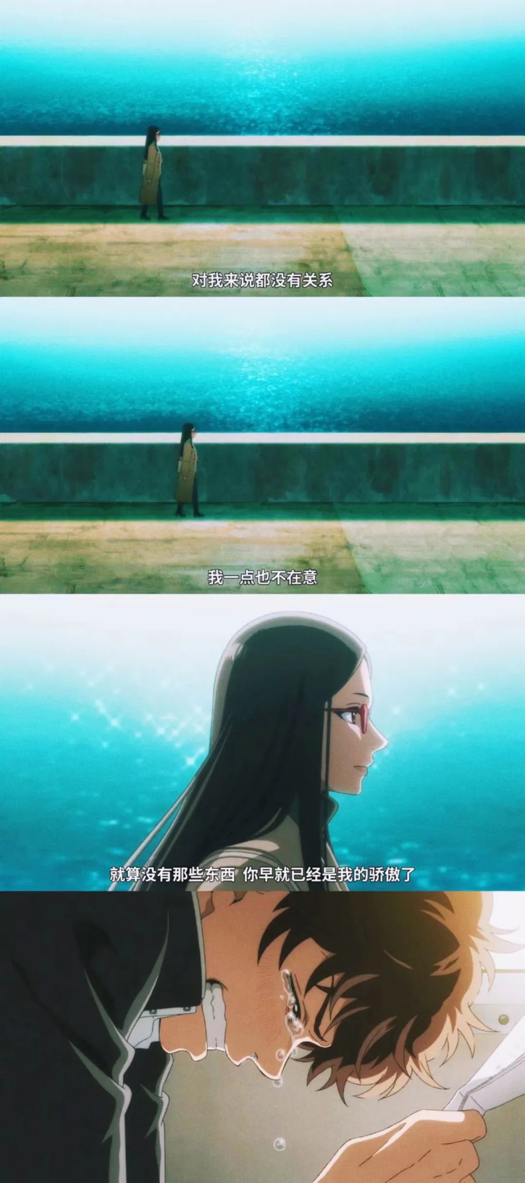 青之芦苇最新消息,青之芦苇出完了吗