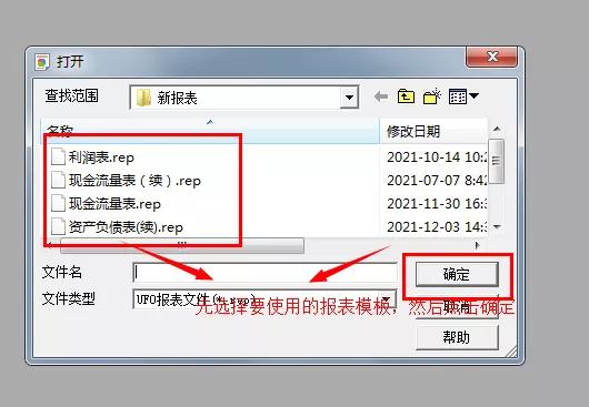 如何制作会计报表自动生成系统,财务报表怎么生成的