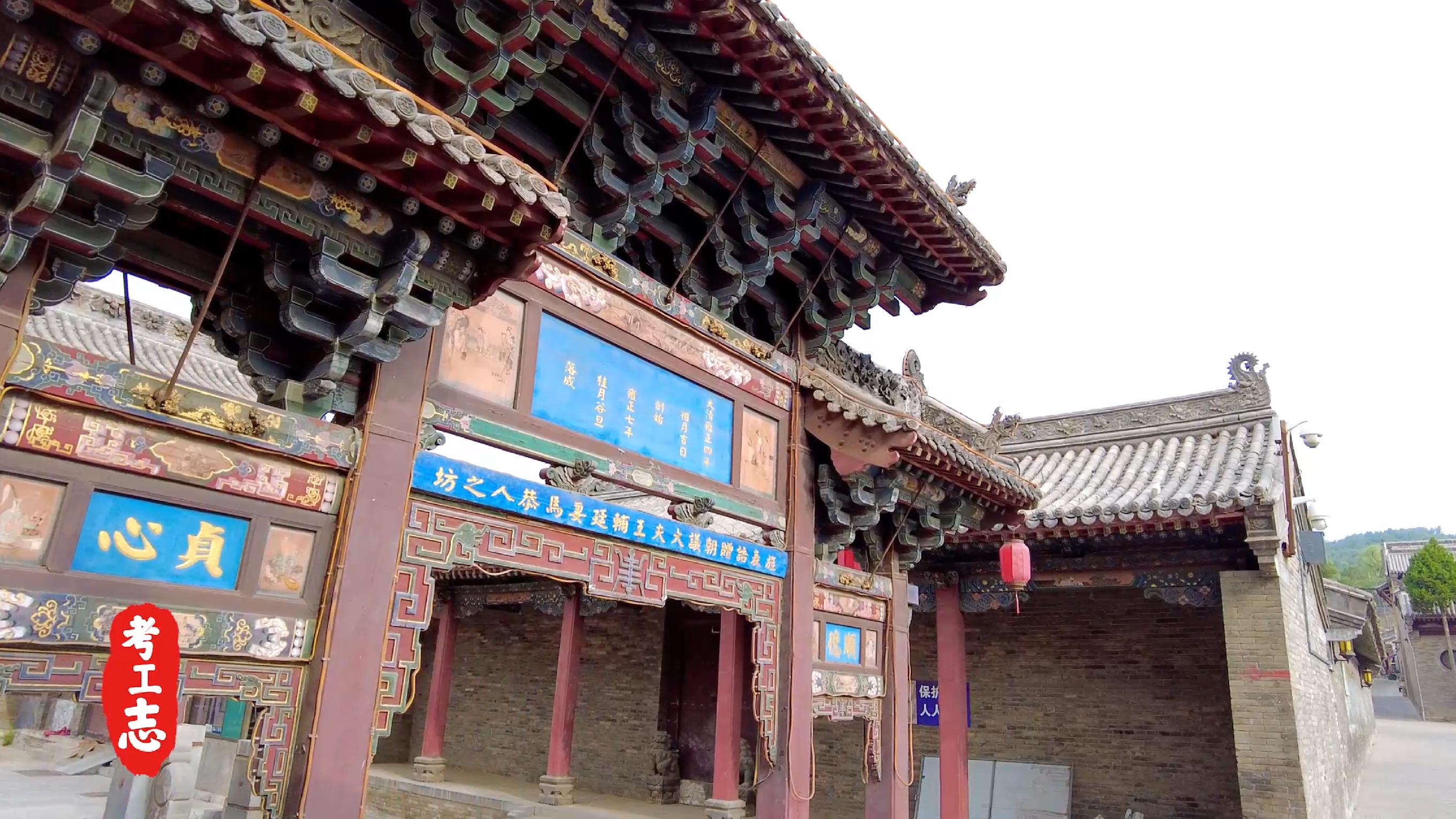 中国的卡塔尔土豪，看完谁还去故宫？【王家大院高家崖】