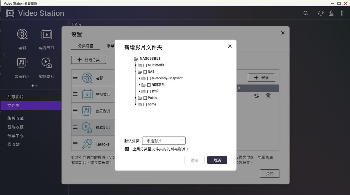 玩转NAS快速上手，我来告诉你有多简单！——威联通TS-416初体验