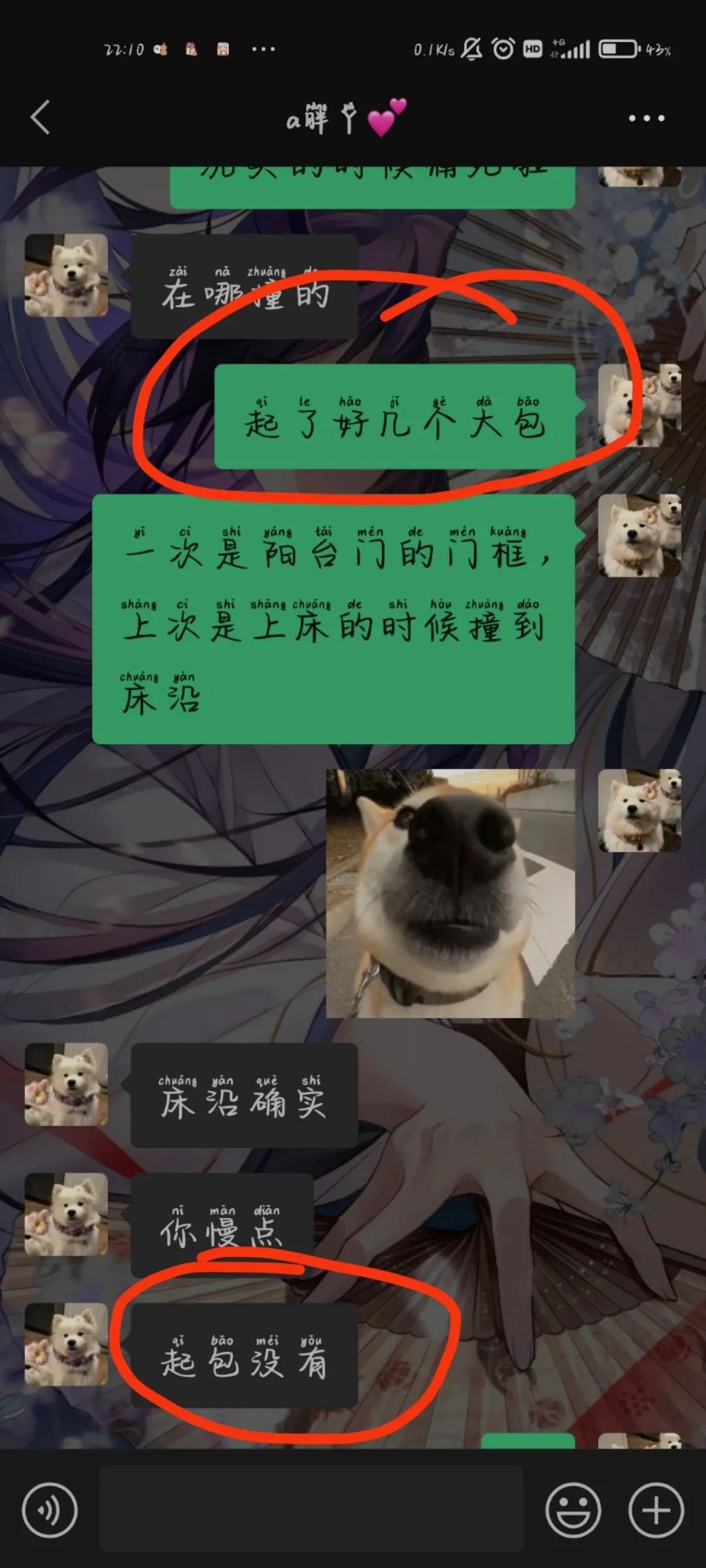 搞笑且伤感图片,搞笑图片最后有惊喜