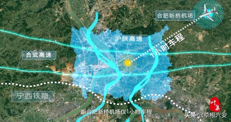 六安高铁通知,六安高铁西站