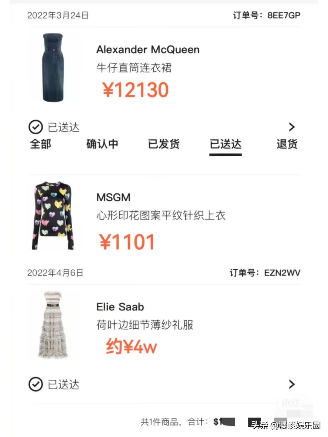 大S给具俊晔买名牌,仅给儿女穿平价上衣,提告汪小菲打脸了谁?