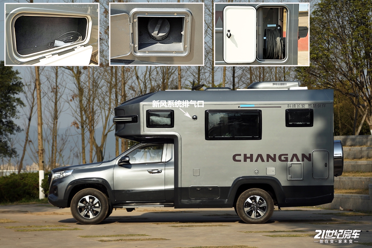 长安峰景览拓者对比大通t90,长安峰景和大通t90