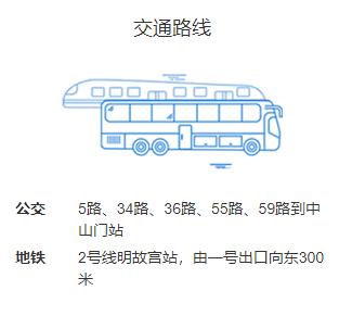 南京带孩子旅游攻略最新,南京亲子游玩攻略一日游价格