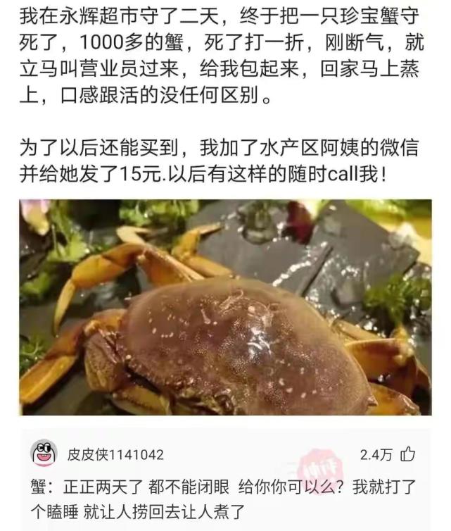 神回复：我有个朋友尿分叉是怎么回事？