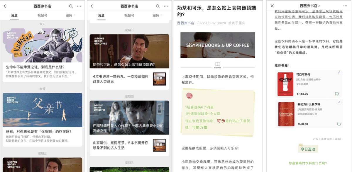 西西弗书店是怎么赚钱的,西西弗书店为何一年能做12个亿