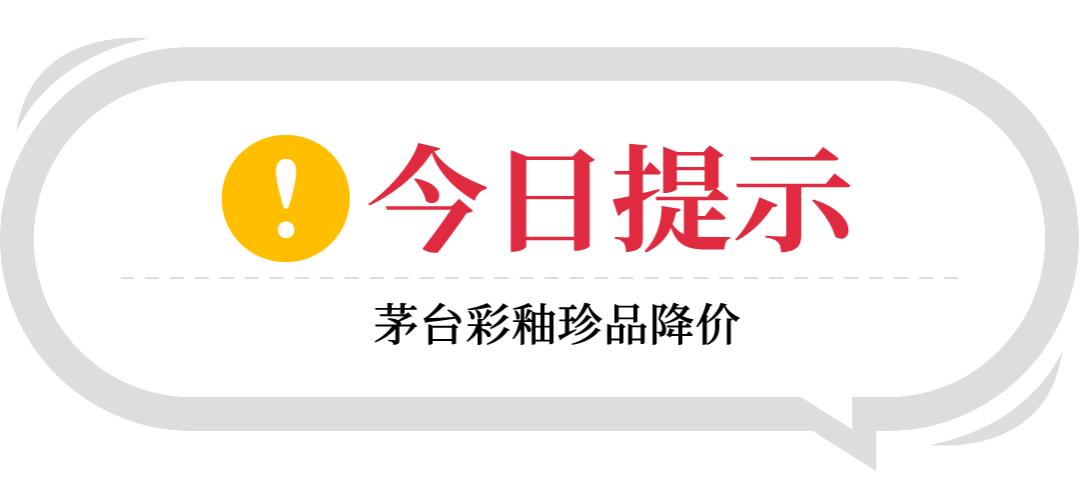 2010年世博会茅台飞天53度今日价,今日酒价2016年茅台飞天53度价格