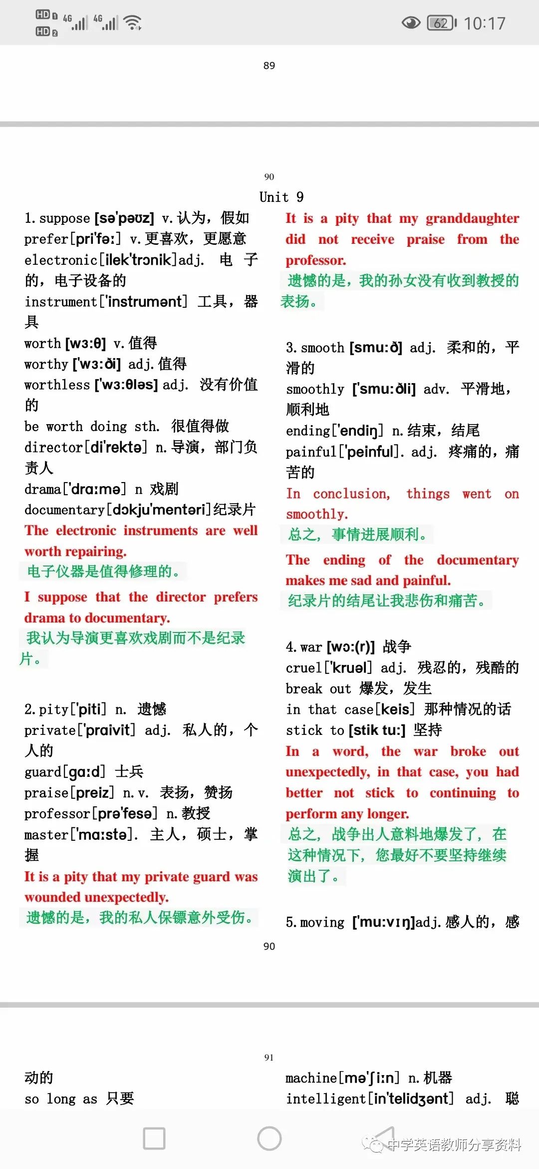 有三个好方法可以帮助你学习英语,突破英语5步学习方法