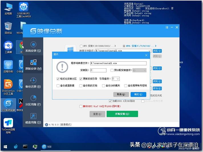 如何在nvme固态硬盘上装win7,nvme固态硬盘能装win7吗