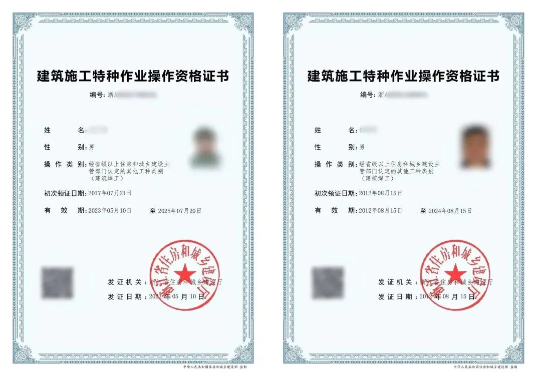 电焊工被拘留,电焊工无证操作处罚的依据是什么