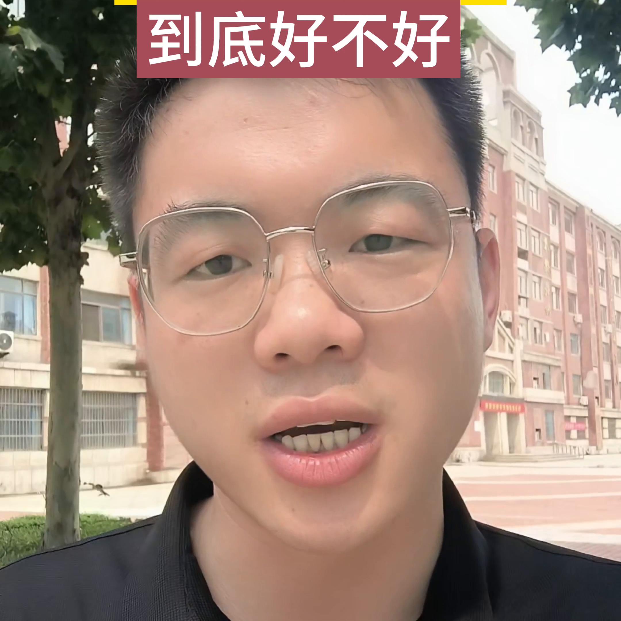 中考成绩不好应该学什么专业,中考失利想学计算机哪个学校好