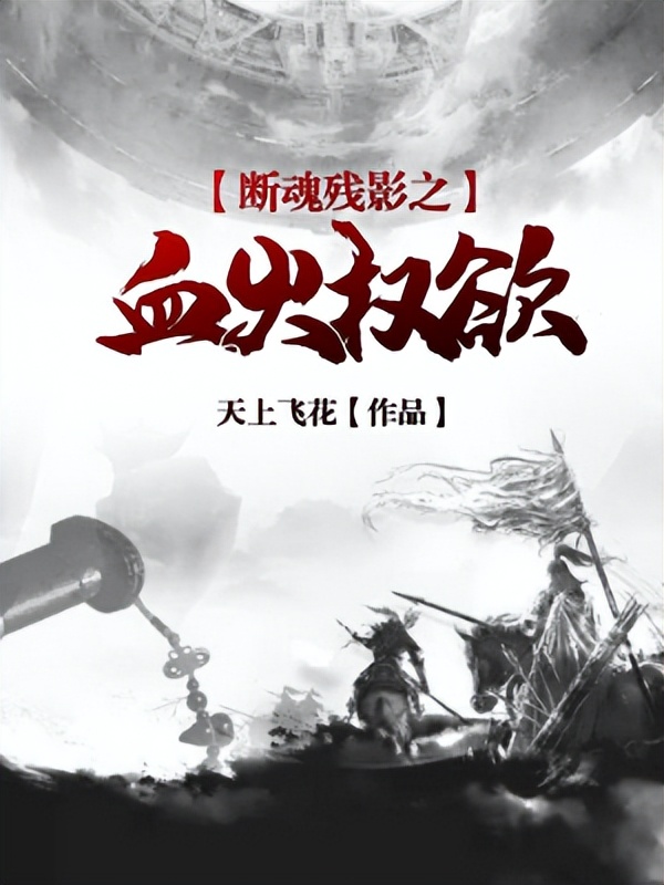 小说推荐0差评,作为资深老书虫给你们推荐的小说