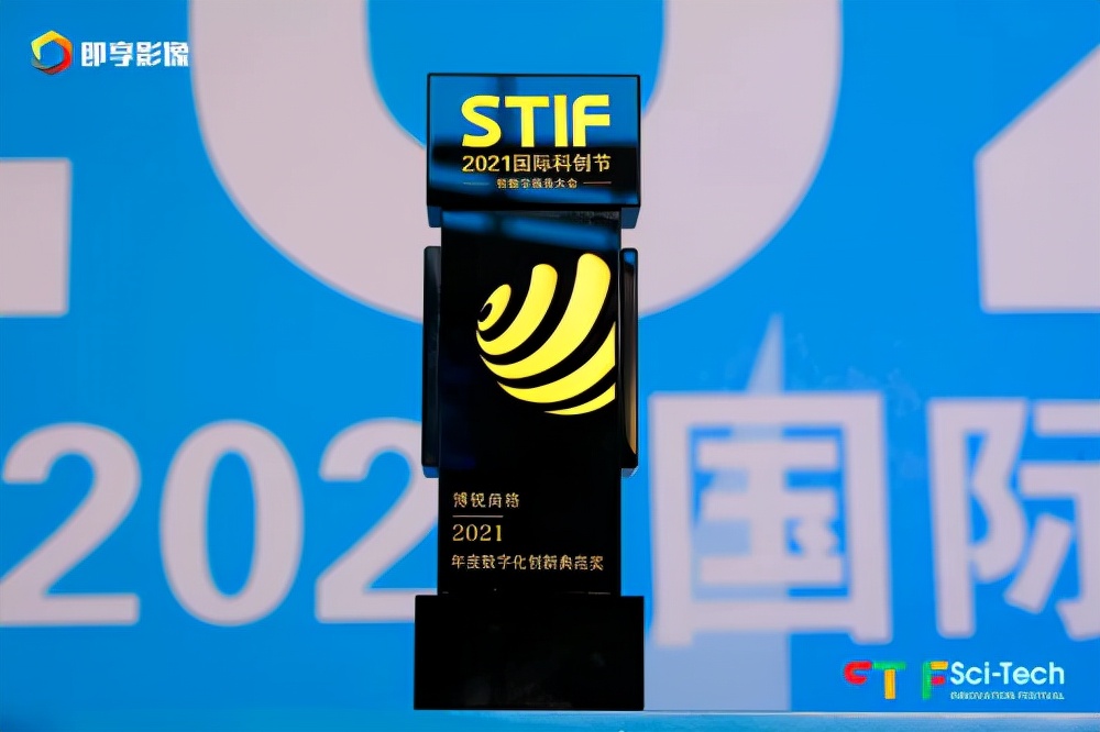 博锐尚格节能技术有限公司,博锐尚格科技股份有限公司