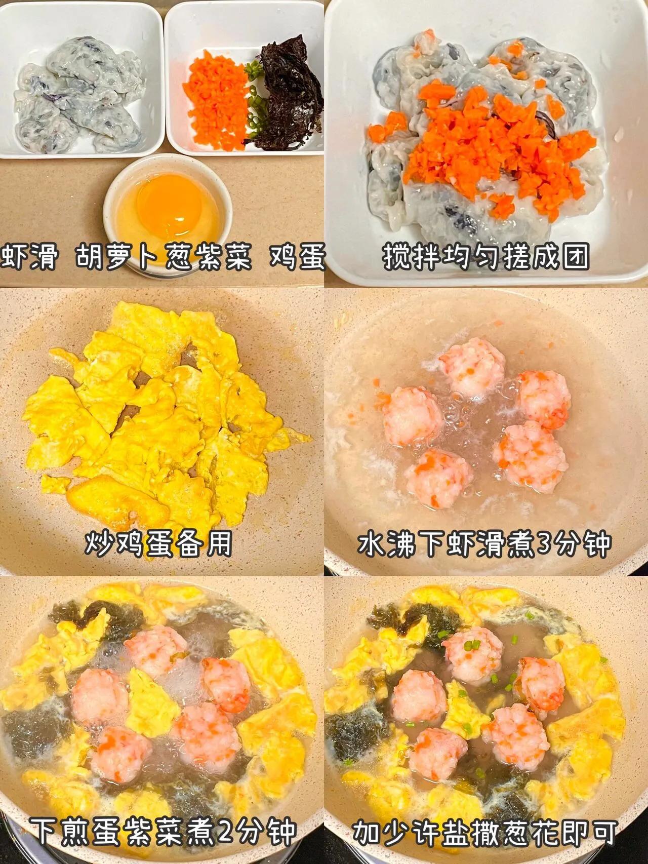 虾仁减脂期的做法,虾仁10种最佳吃法减脂餐