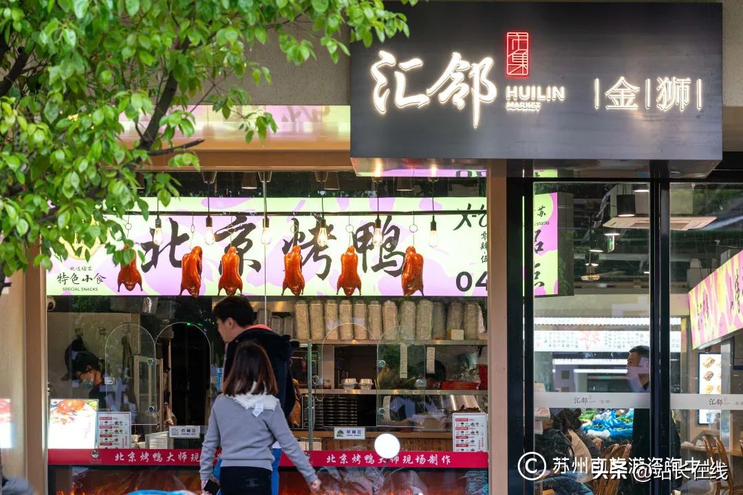 寻鲜记蟹行,寻鲜记卤味