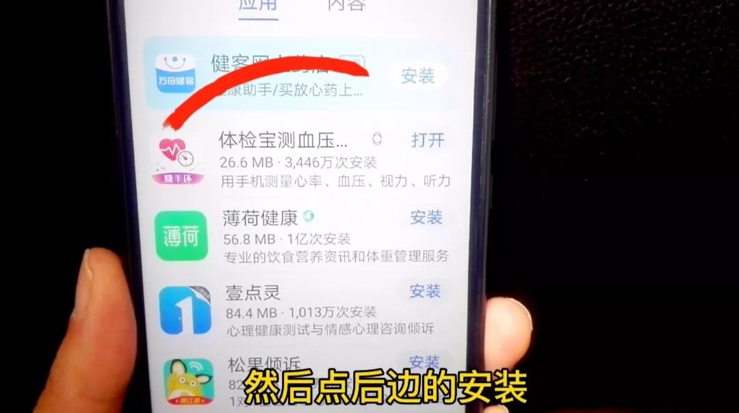 手机能测试视力吗,手机能测视力软件