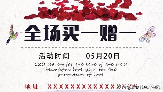 买一赠一如何账务处理,买一赠一的会计处理