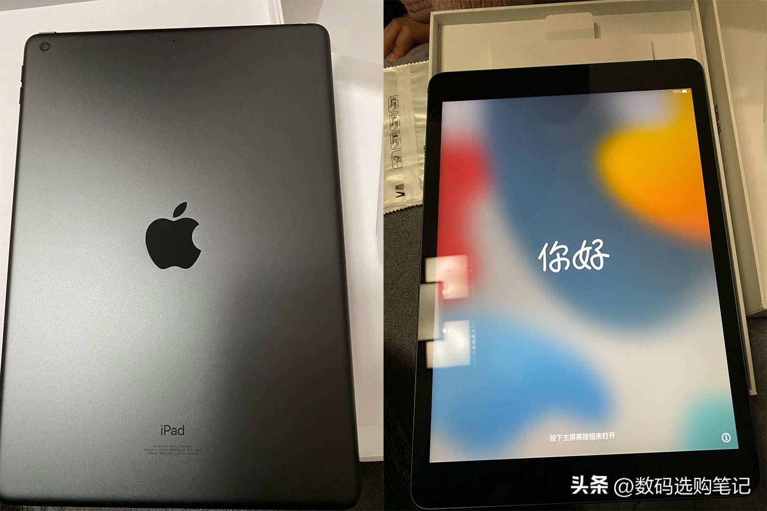 华为matepad11对比ipadpro2018,ipadpro2022对比华为matepad