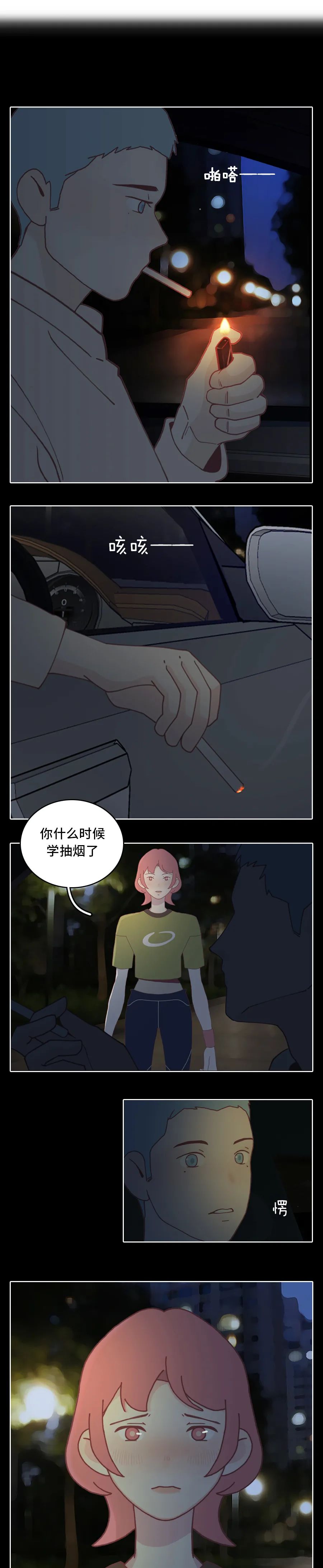 男生心情不好真的喜欢躲起来,男生不开心的时候该怎么办