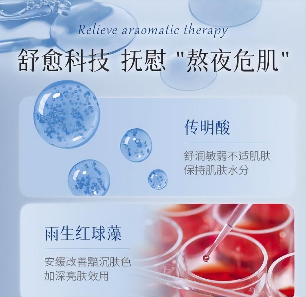 给40岁女人用什么护肤品,抗老美白40岁适合的护肤品