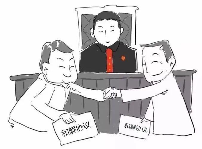 签完和解协议是否可以反悔,签了和解协议能拿到赔偿吗