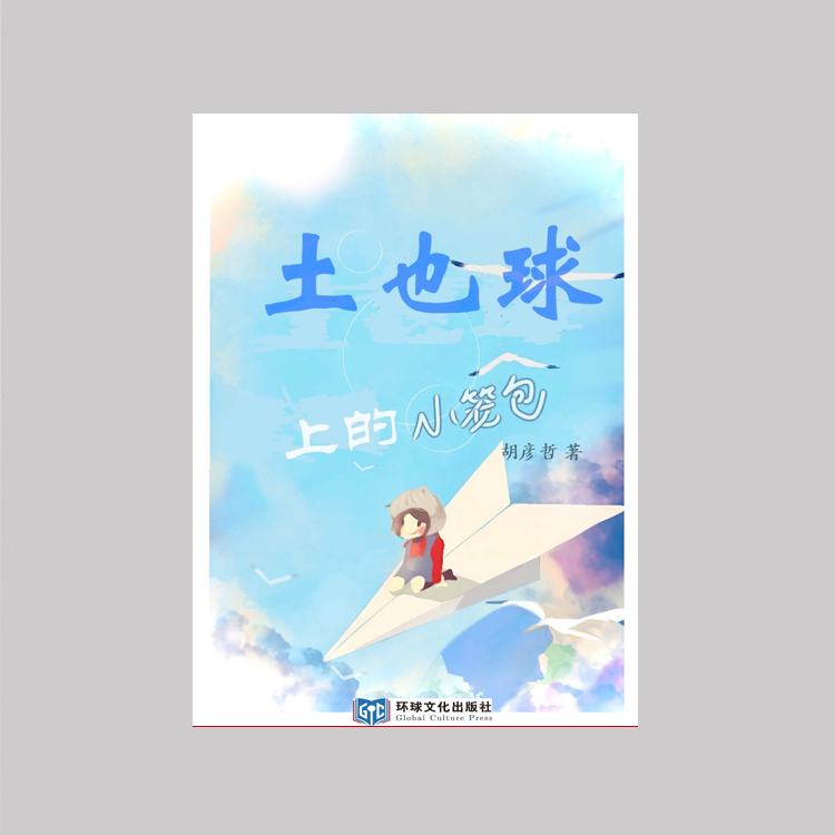 出书怎么申请版权,个人如何出书出版社书号收费标准