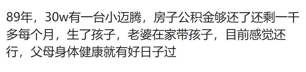 你见过哪些不起眼但是利润特别大,你见过哪些奇葩的赚钱方式