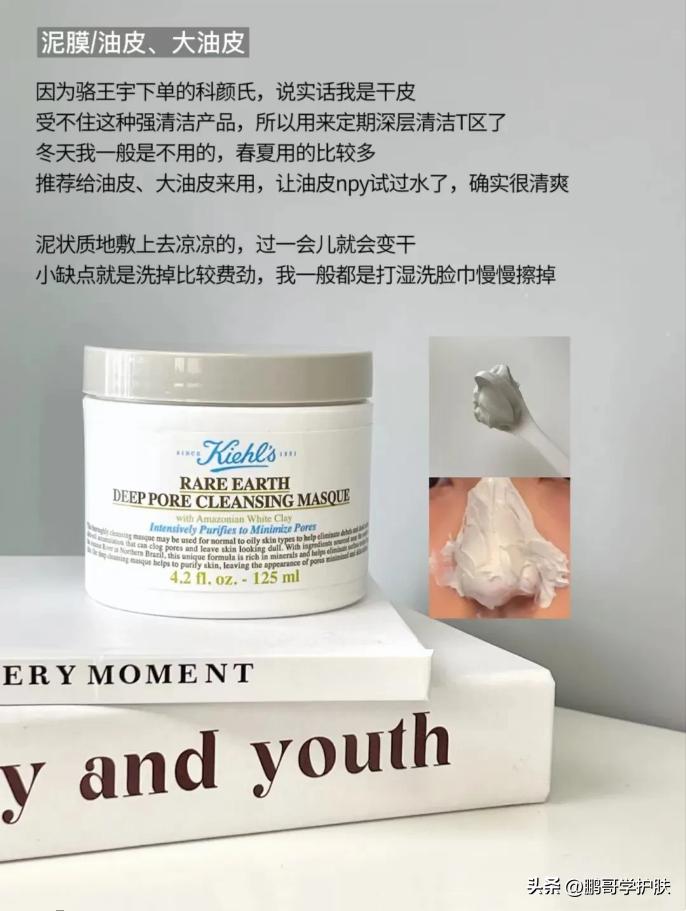 多样的面膜,多种颜色面膜可选