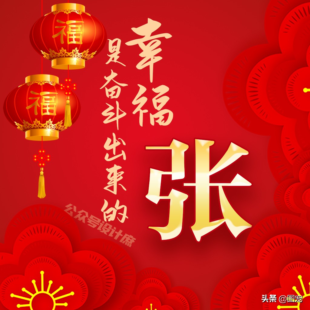 骞哥濮撴皬澶村儚鍥剧墖澶у叏,骞哥鏄鏂楀嚭鏉ョ殑鍥剧墖澶村儚