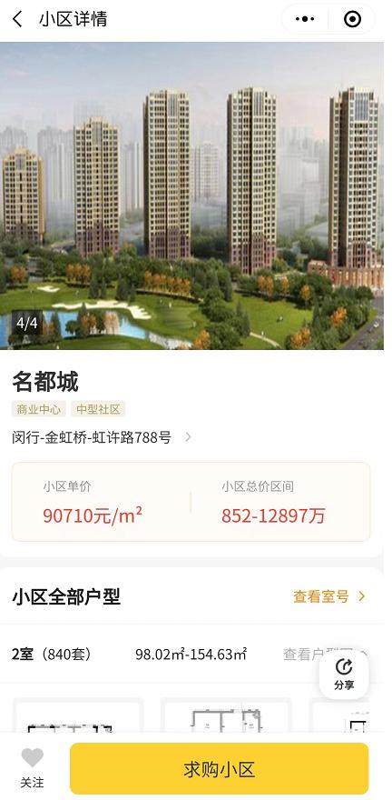 上海板块置业,上海千万级楼盘推荐