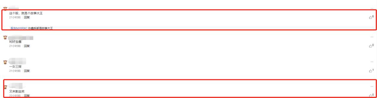 协鑫科技的股价暴涨,协鑫科技还能涨十倍吗