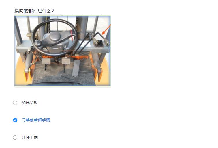 叉车考试题库免费下载,叉车考试题库视频