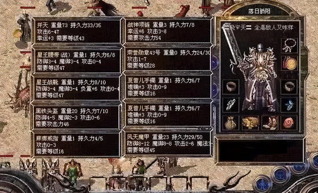 热血传奇游戏界中的传奇,热血传奇网游玩家