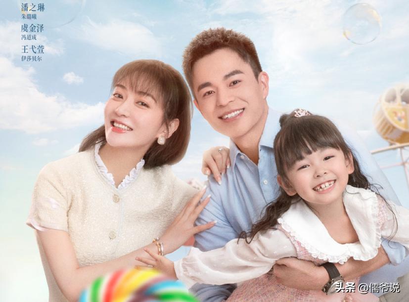 加油妈妈情感剧,加油妈妈叛逆