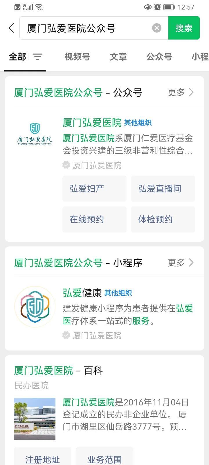 bnct技术目前国内哪家医院有,bnct技术落地医院