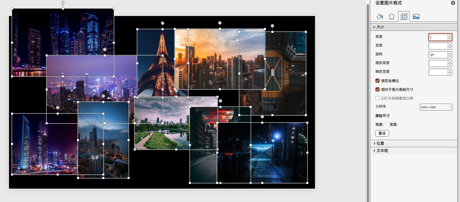 ppt10张多图排版技巧,答辩多图ppt排版
